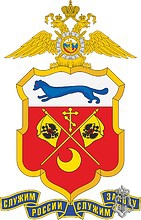 УМВД России