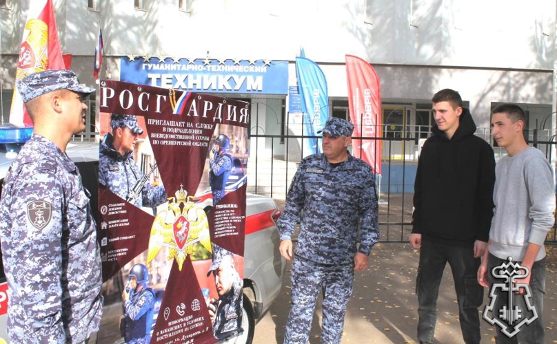 В Оренбурге росгвардейцы рассказали студентам техникума о  возможностях прохождения службы в Росгвардии, а также о получении высшего образования в ВУЗах ведомства