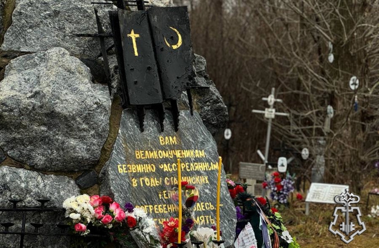 Росгвардейцы обеспечили охрану общественного порядка в день памяти жертв политических репрессий