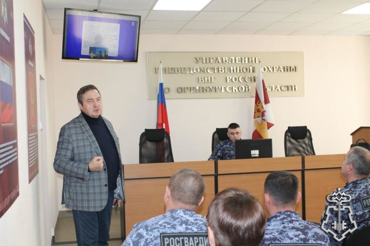 Представитель российского общества «Знание» провел встречу с росгвардейцами