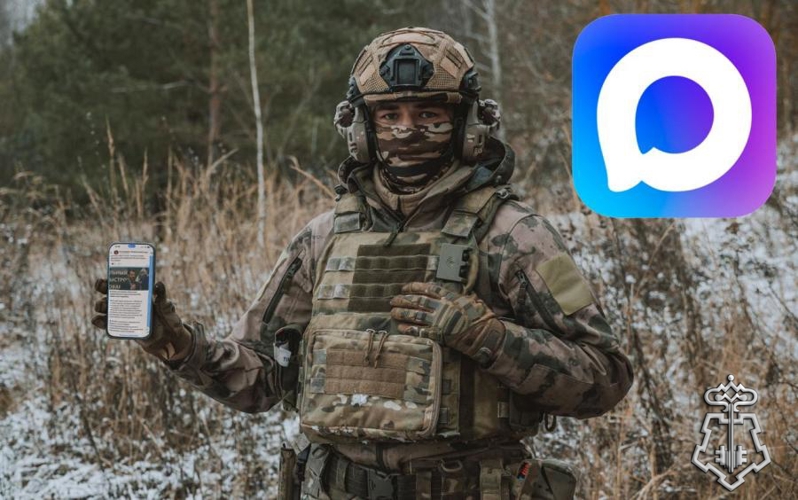 Росгвардия. Приволжский округ – теперь в MAX!
