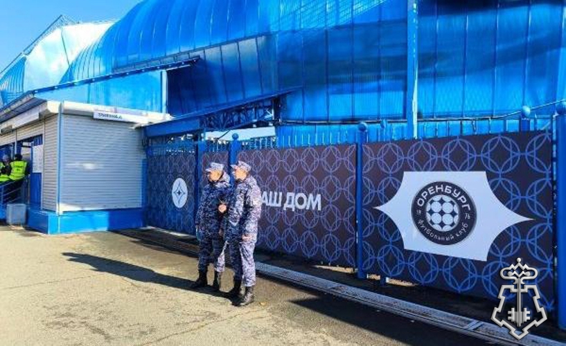 Росгвардейцы обеспечили безопасность футбольного матча в Оренбурге