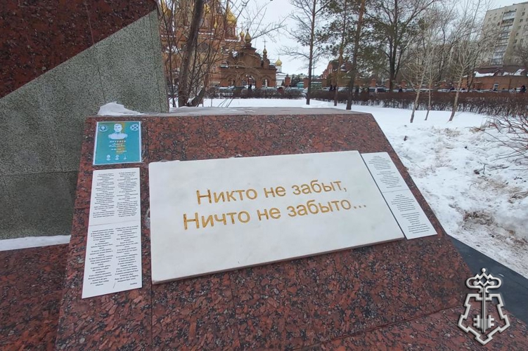 В Оренбурге росгвардейцы почтили подвиг воинов-интернационалистов