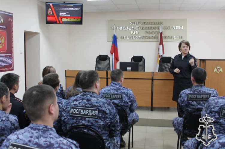 В Оренбурге росгвардейцы обсудили вопросы незаконного оборота наркотических средств и психотропных веществ