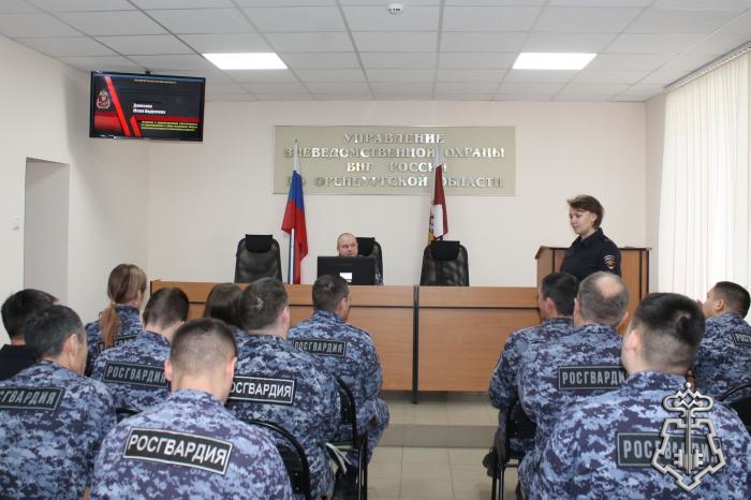 В Оренбурге росгвардейцы обсудили вопросы незаконного оборота наркотических средств и психотропных веществ