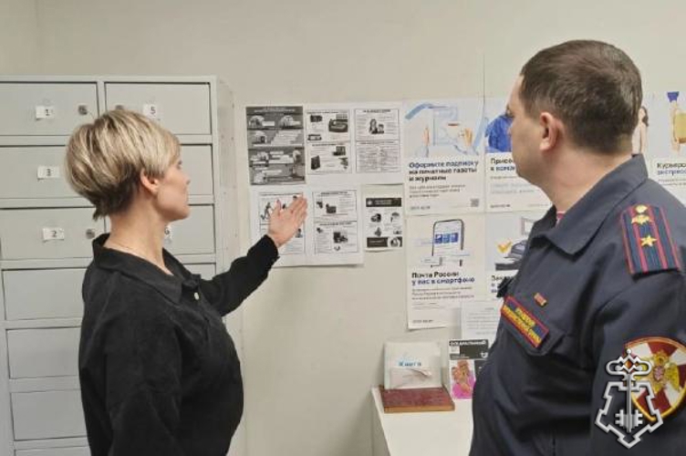 В Оренбургской области росгвардейцы проводят обследование и категорирование объектов почтовой связи 