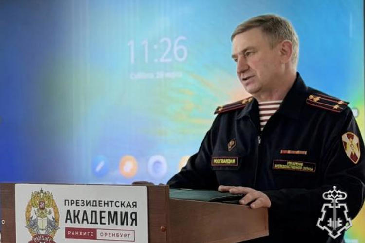 В Оренбурге сотрудники вневедомственной охраны Росгвардии рассказали о службе в ведомстве студентам Президентской академии