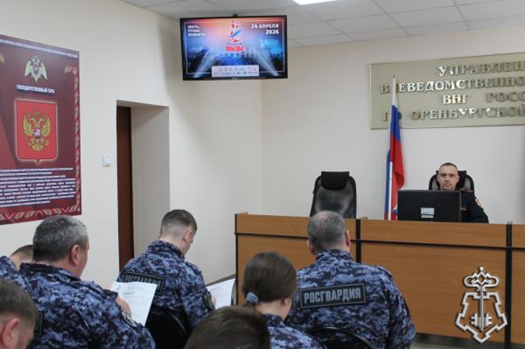 В  Оренбурге сотрудники вневедомственной охраны Росгвардии написали «Диктант Победы»  