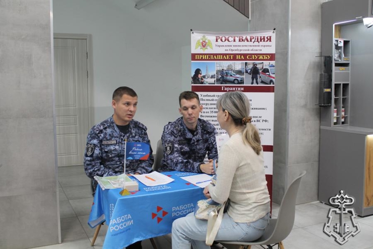 В городе Оренбурге сотрудники вневедомственной охраны рассказали о службе в Росгвардии на ярмарке вакансий