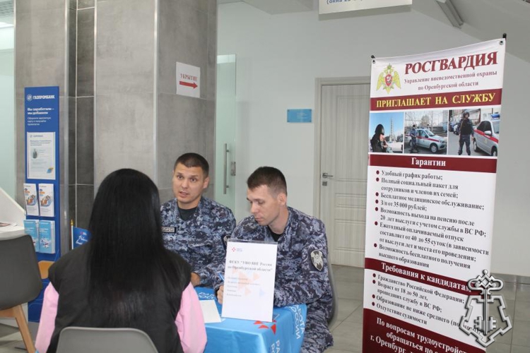 В городе Оренбурге сотрудники вневедомственной охраны рассказали о службе в Росгвардии на ярмарке вакансий