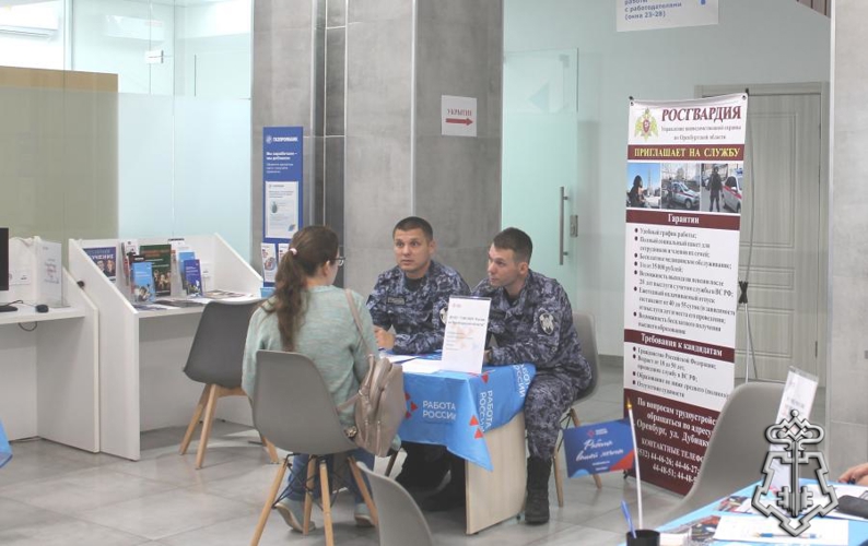 В городе Оренбурге сотрудники вневедомственной охраны рассказали о службе в Росгвардии на ярмарке вакансий