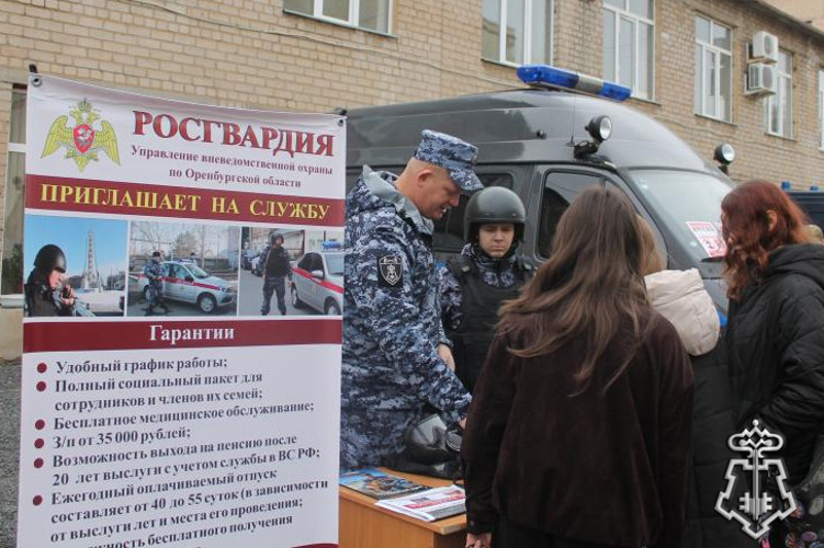Росгвардейцы рассказали о службе во вневедомственной охране на фестивале «Мир безопасности ОГАУ»