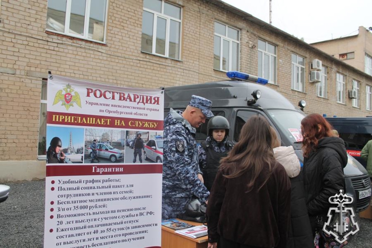Росгвардейцы рассказали о службе во вневедомственной охране на фестивале «Мир безопасности ОГАУ»
